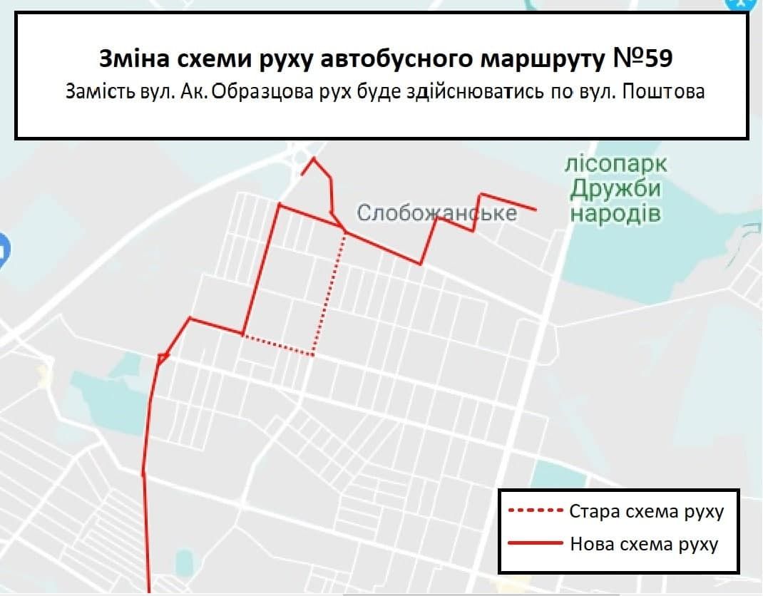 Один из трамваев. Новости Днепра