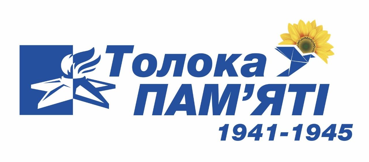 Забота. Новости Днепра