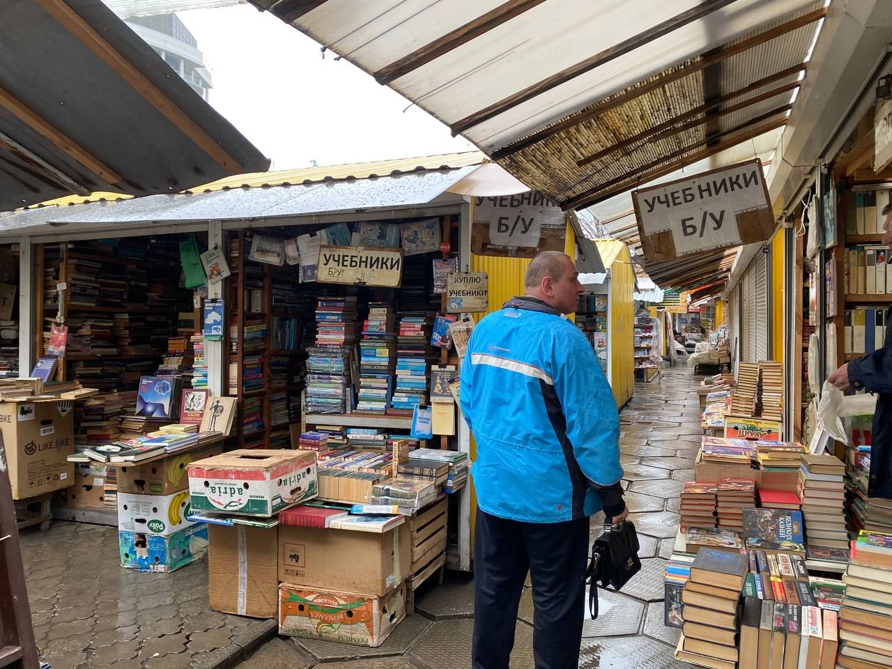 “Книжный рынок в Днепре доживает свои последние дни?”. Новости Днепра