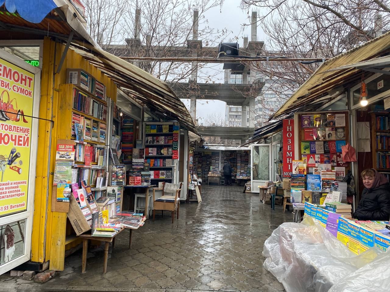 “Книжный рынок в Днепре доживает свои последние дни?”. Новости Днепра