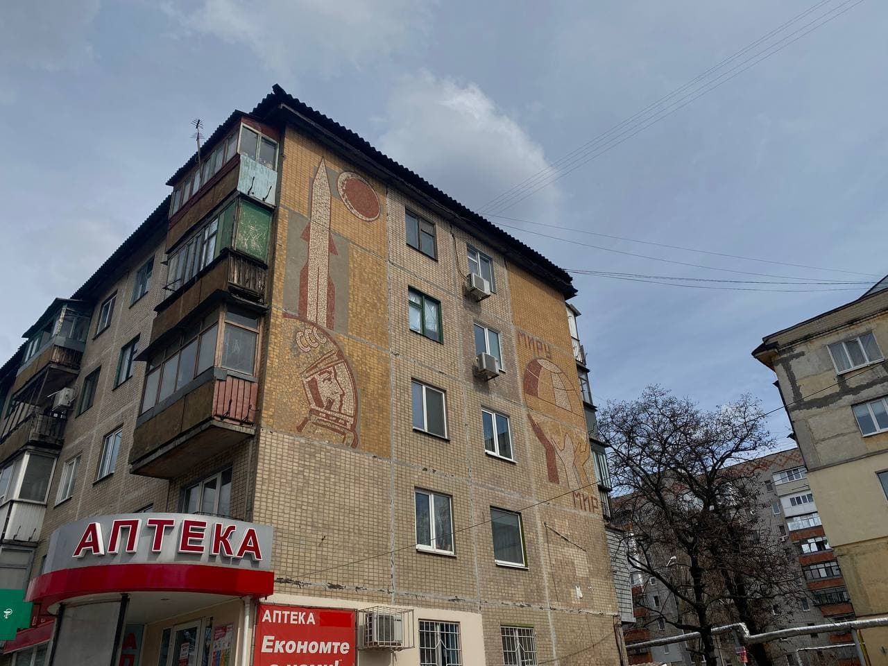 Следы СССР: как выглядят дома на Слобожанском проспекте в Днепре. Новости Днепра