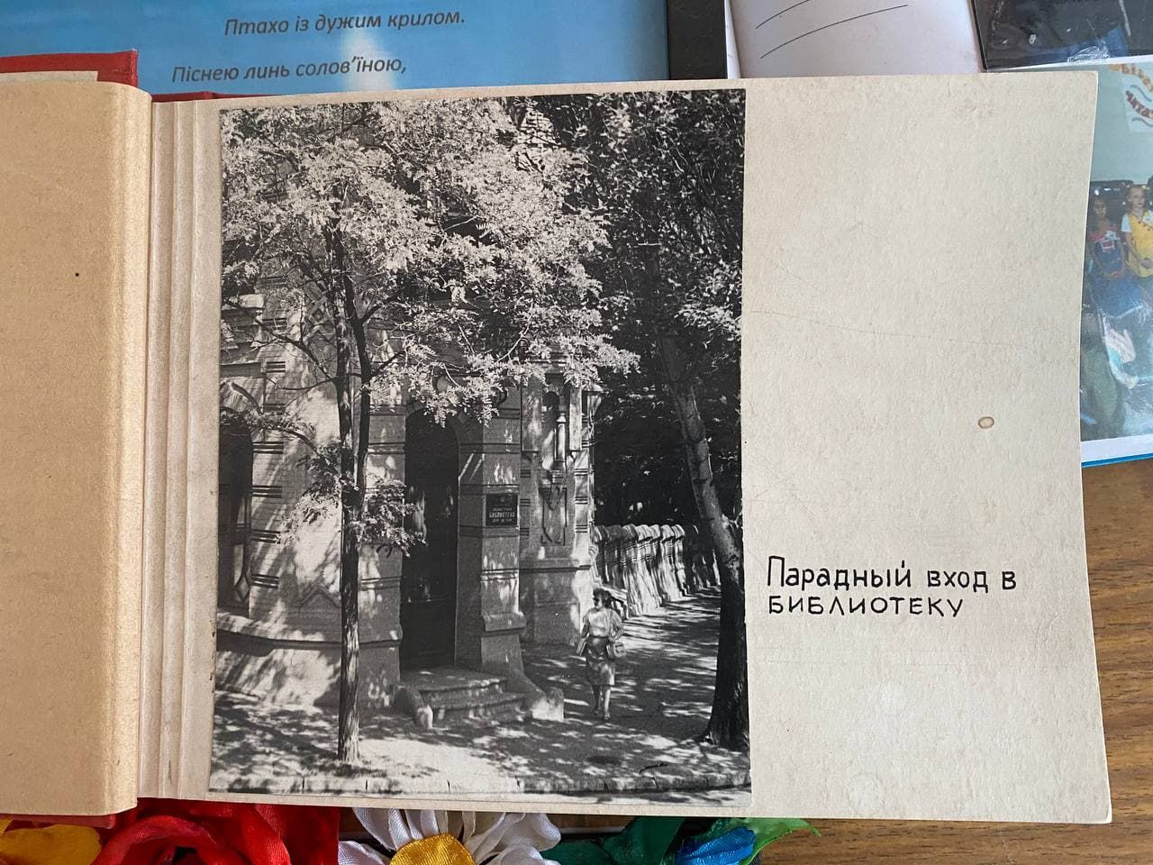 Как выглядит подземелье детской библиотеки. Фоторепортаж. Новости Днепра