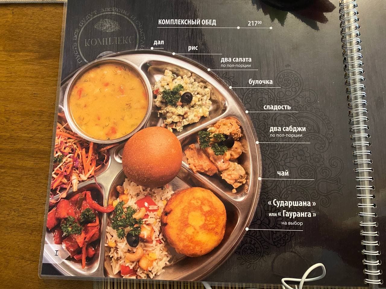 Самое старое вегетарианское кафе в Днепре: интервью с владельцем «Дамодары». Новости Днепра