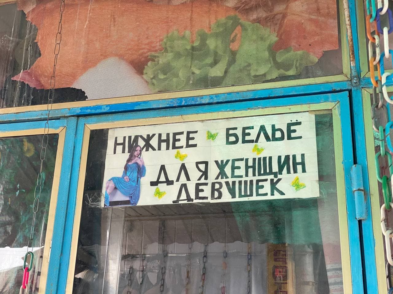 Пустые прилавки и неприветливые продавцы: как выглядит рынок на Березинке. ФОТОРЕПОРТАЖ. Новости Днепра