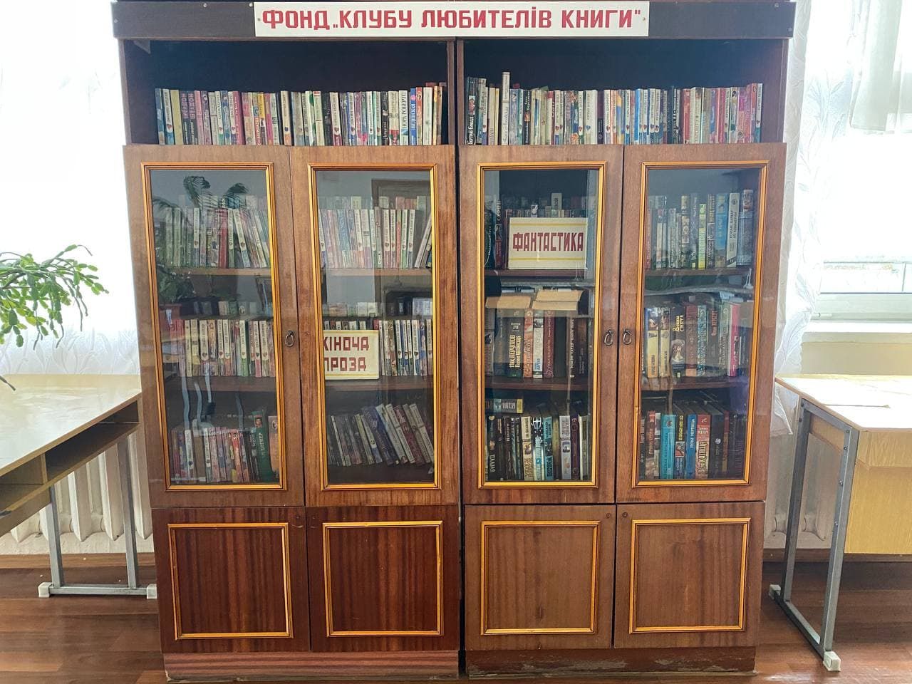 Что таится за дверями библиотеки ДНУ. ФОТОРЕПОРТАЖ. Новости Днепра