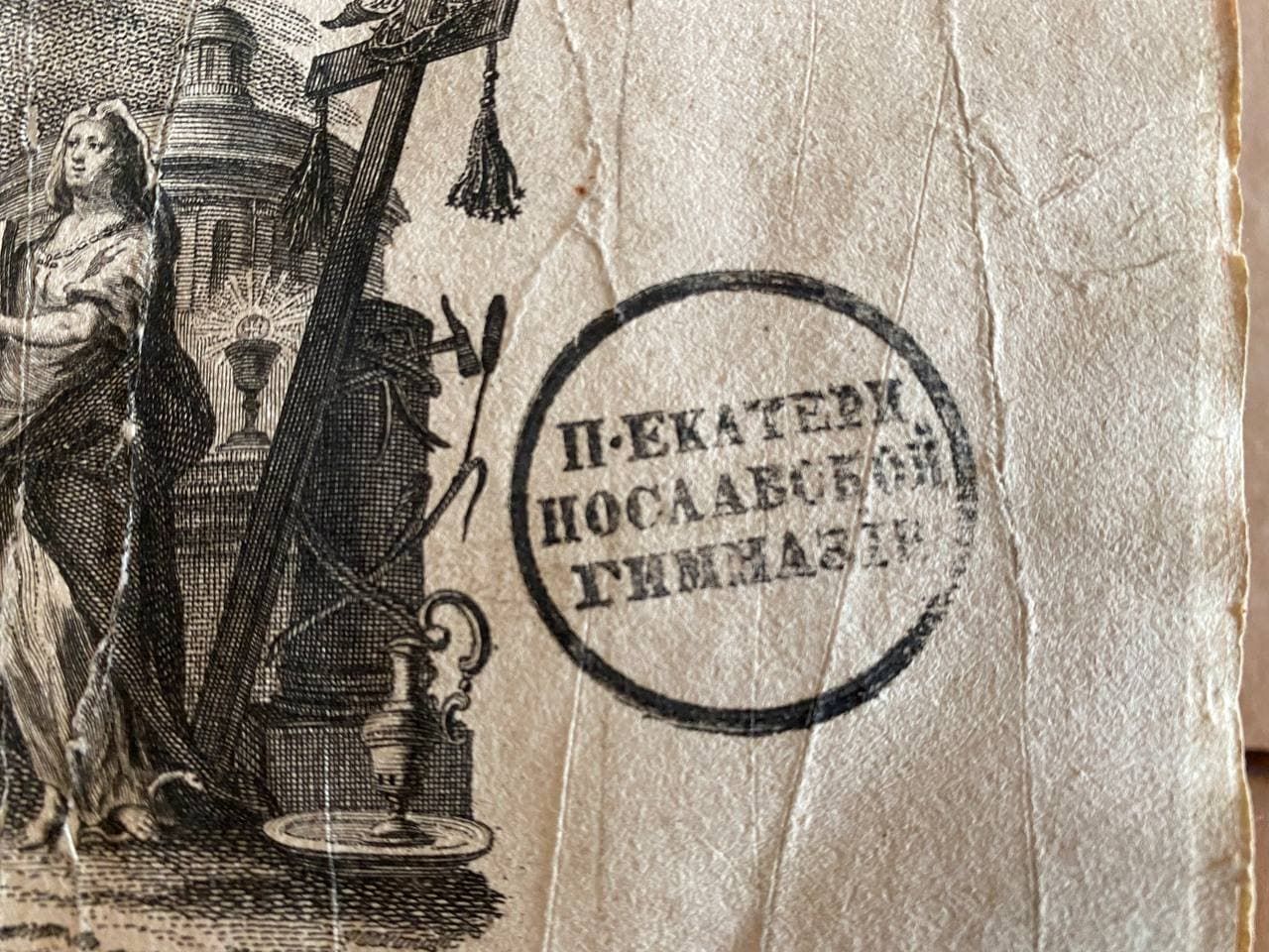 Что таится за дверями библиотеки ДНУ. ФОТОРЕПОРТАЖ. Новости Днепра