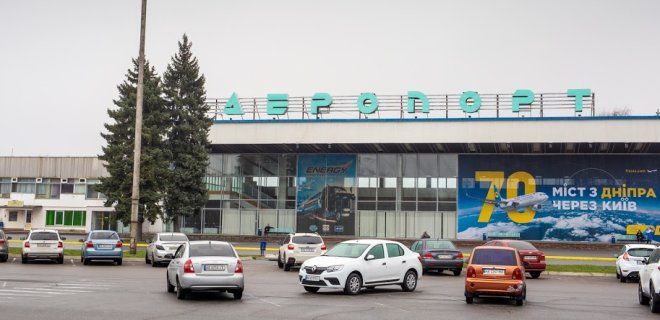 Аэропорта «Днепропетровск» больше нет