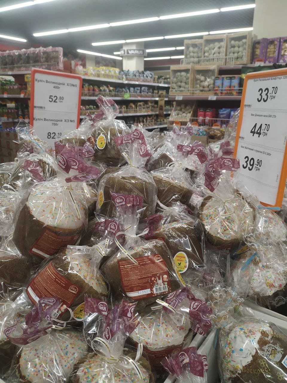 Яичная битва. Новости Днепра