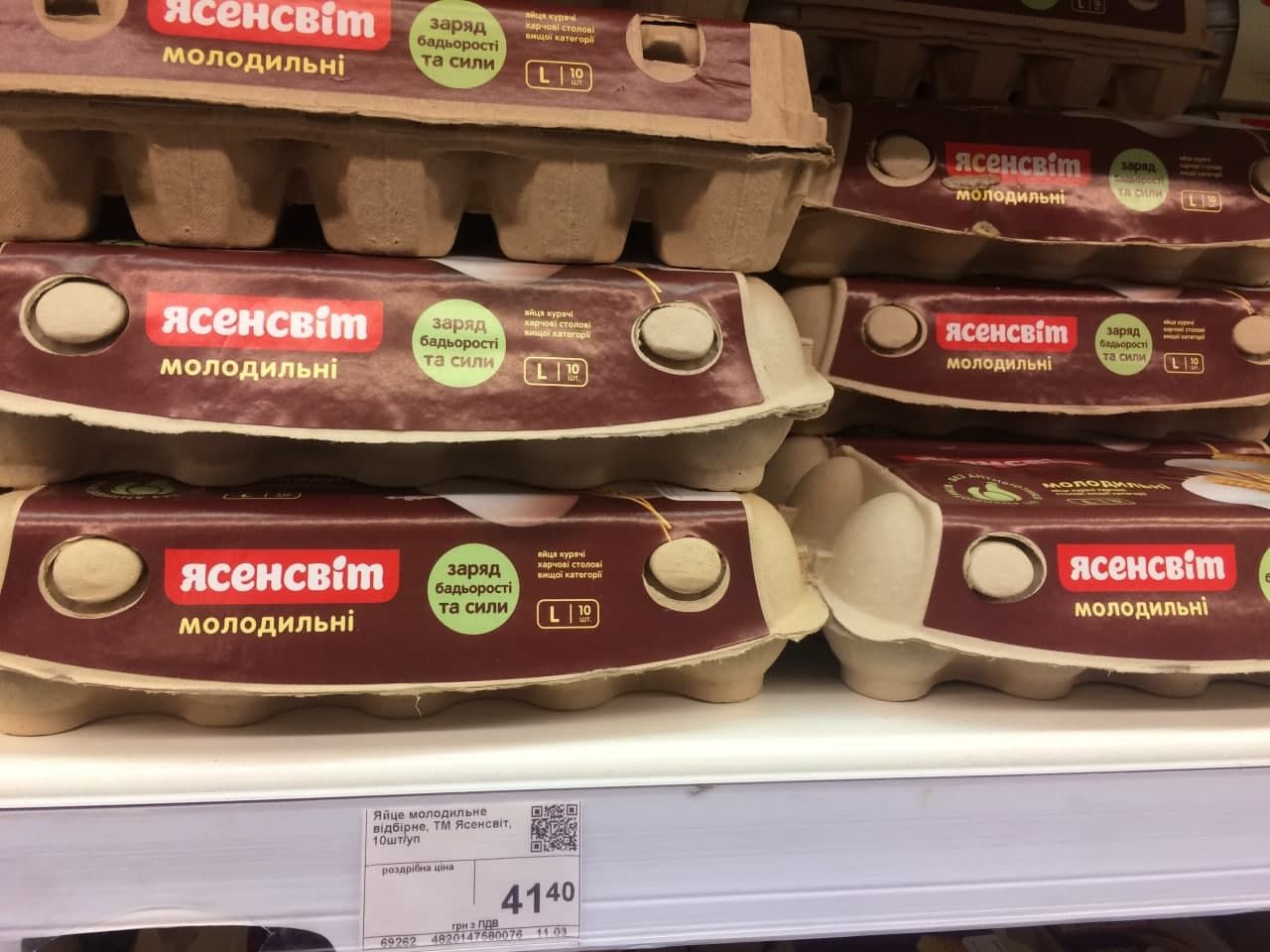 Яичная битва. Новости Днепра