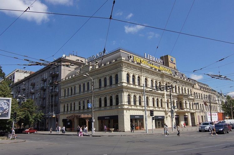 библиотека