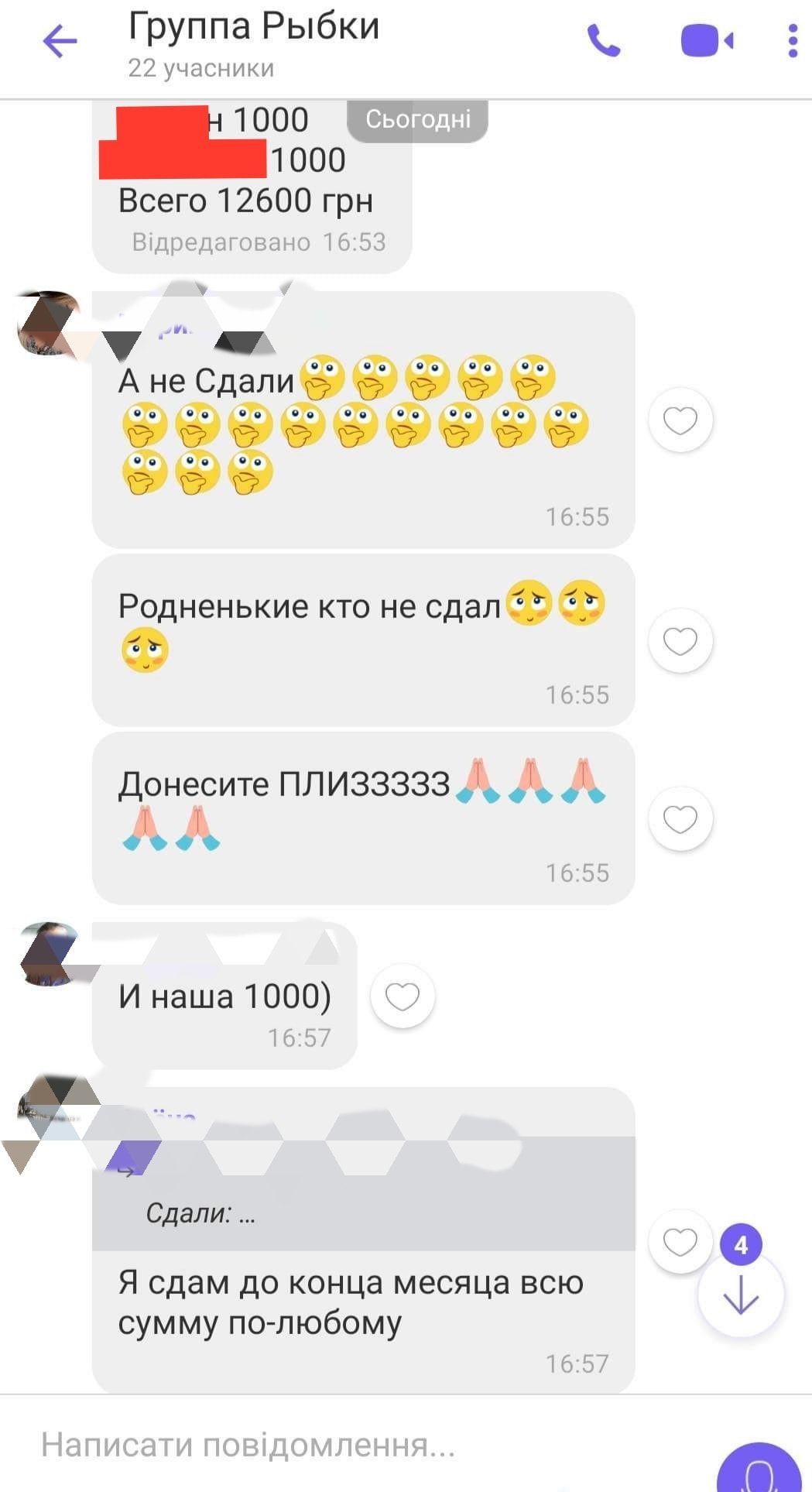 Скандал в детсаду. Новости Днепра