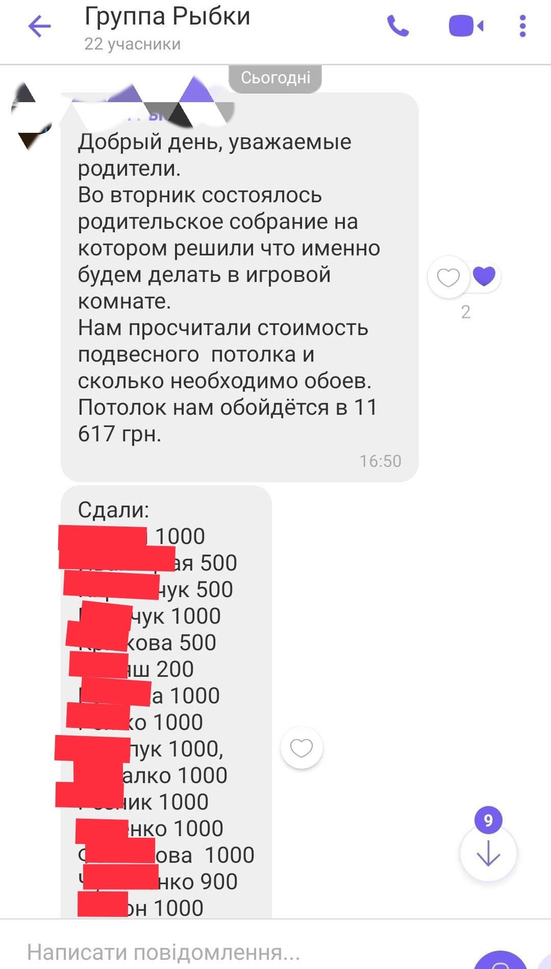 Скандал в детсаду. Новости Днепра