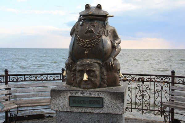 отдых Бердянск