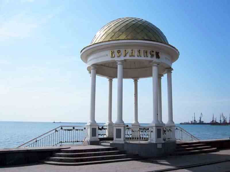 Отдых Бердянск