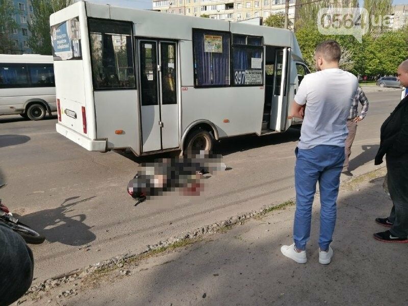 Мотоциклиста. Новости Днепра