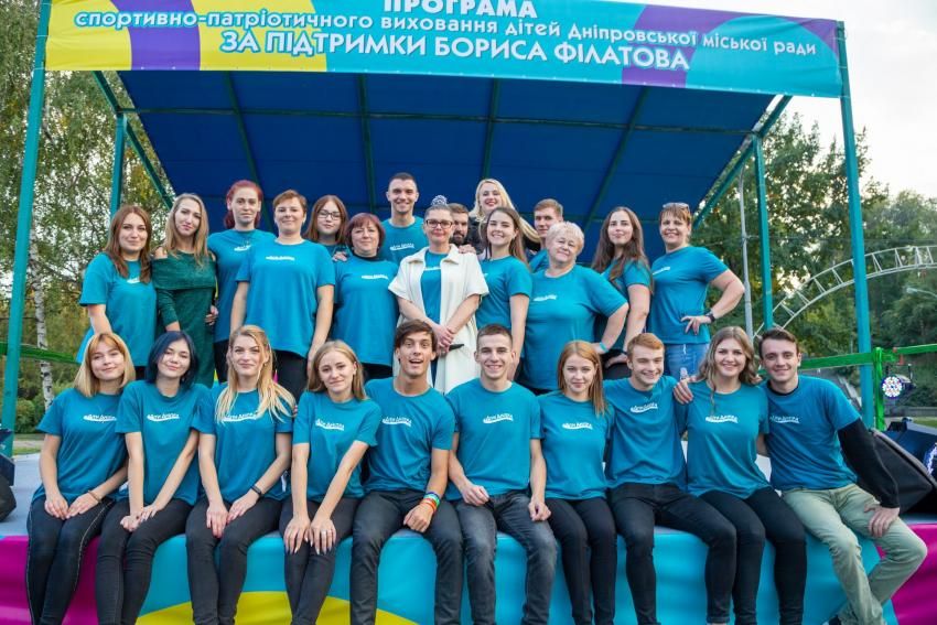 Как отправить. новости Днепра