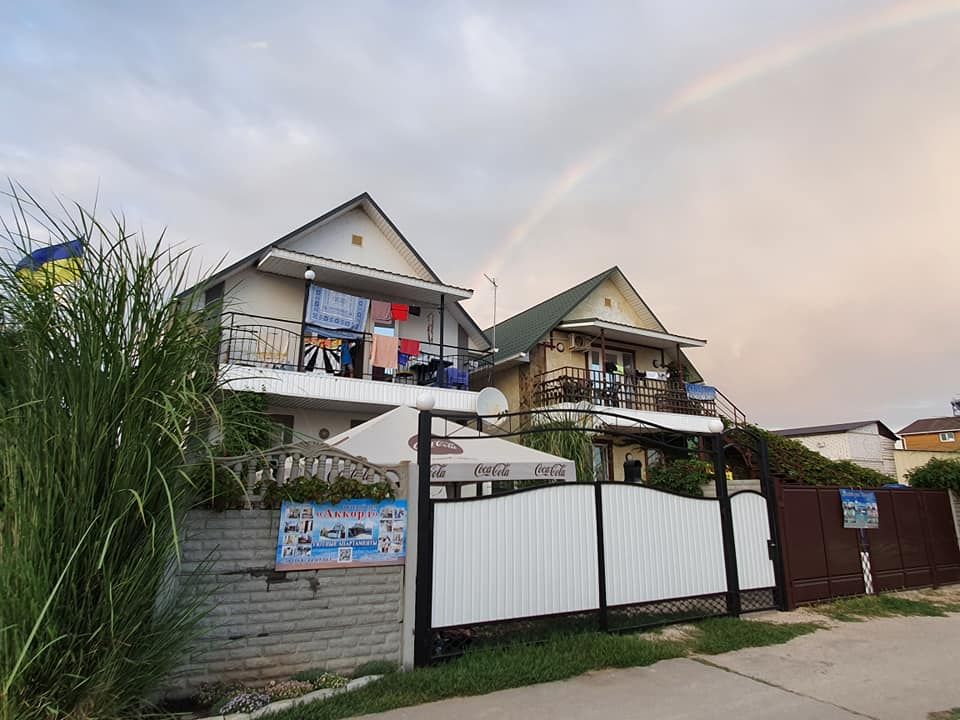 отдых кирилловка