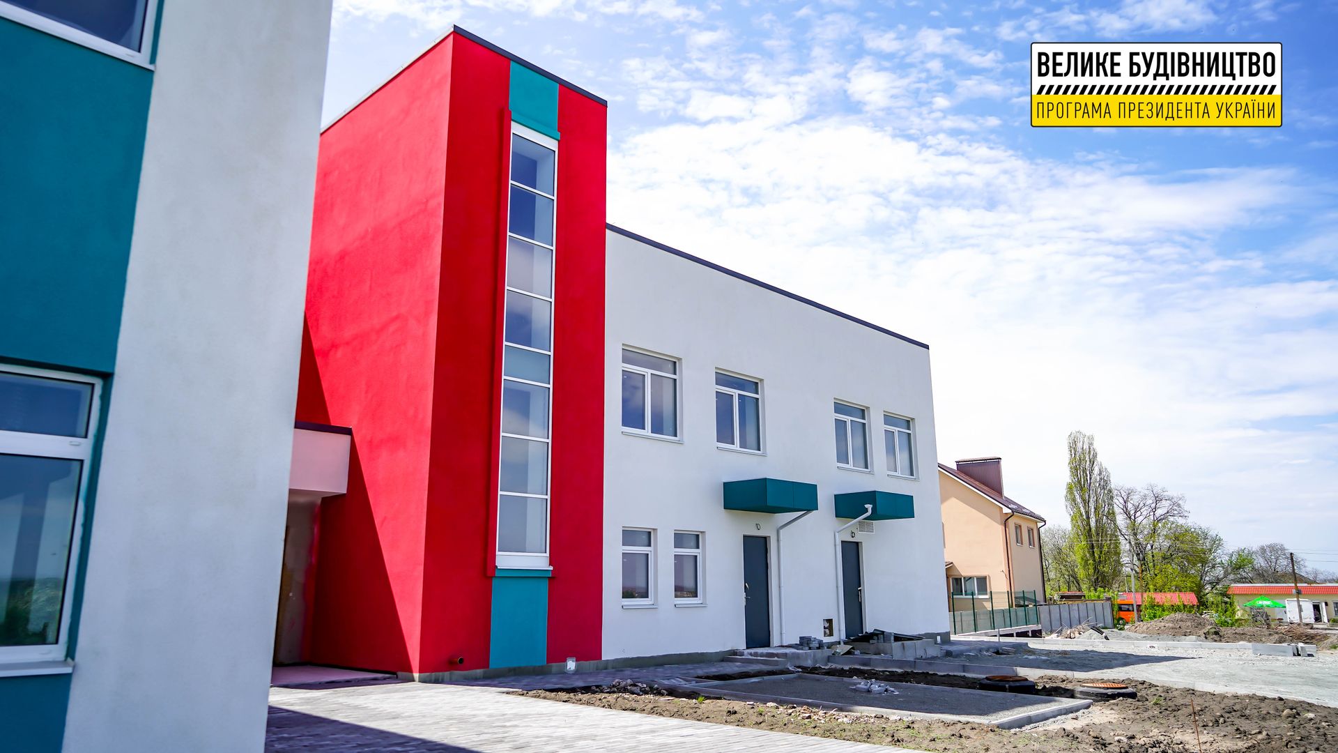 Детский сад. Новости Днепра