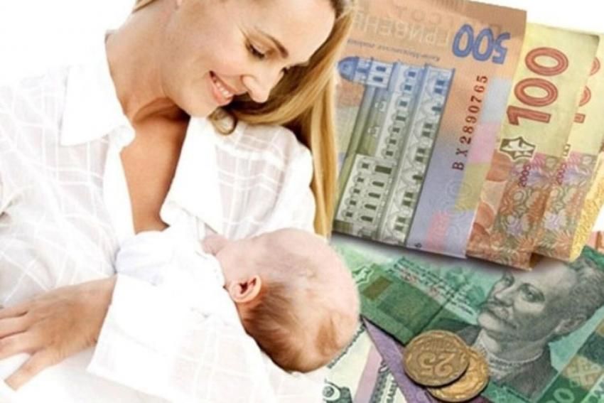 За рождение. новости Днепра