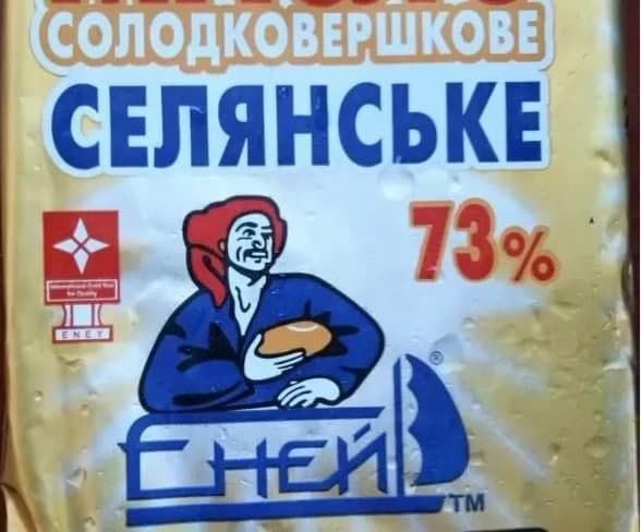 В Украине обнаружили. Новости Днепра