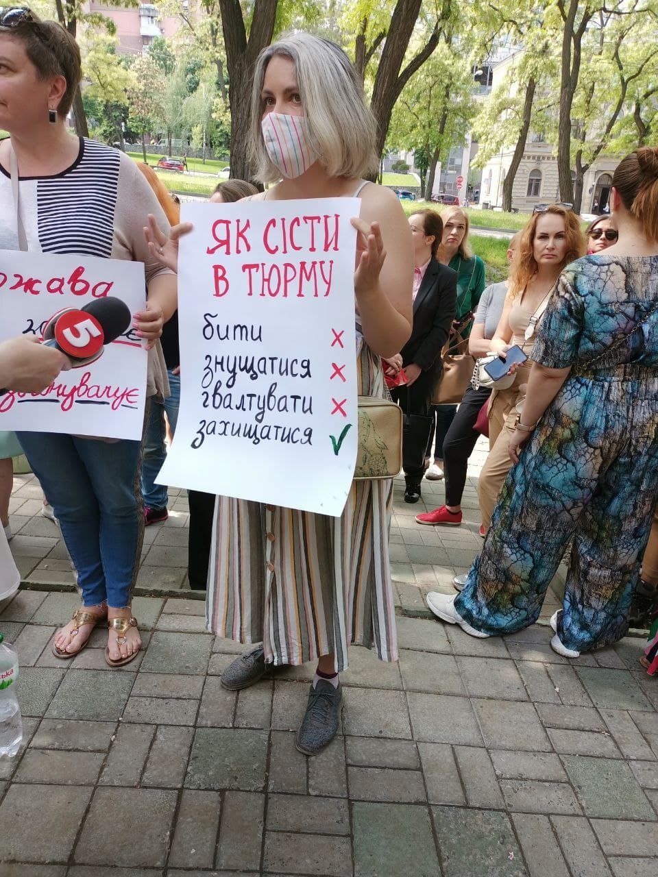 «Наказывайте насильников, а не их жертв»: в Днепре прошел митинг в поддержку Марины Полях