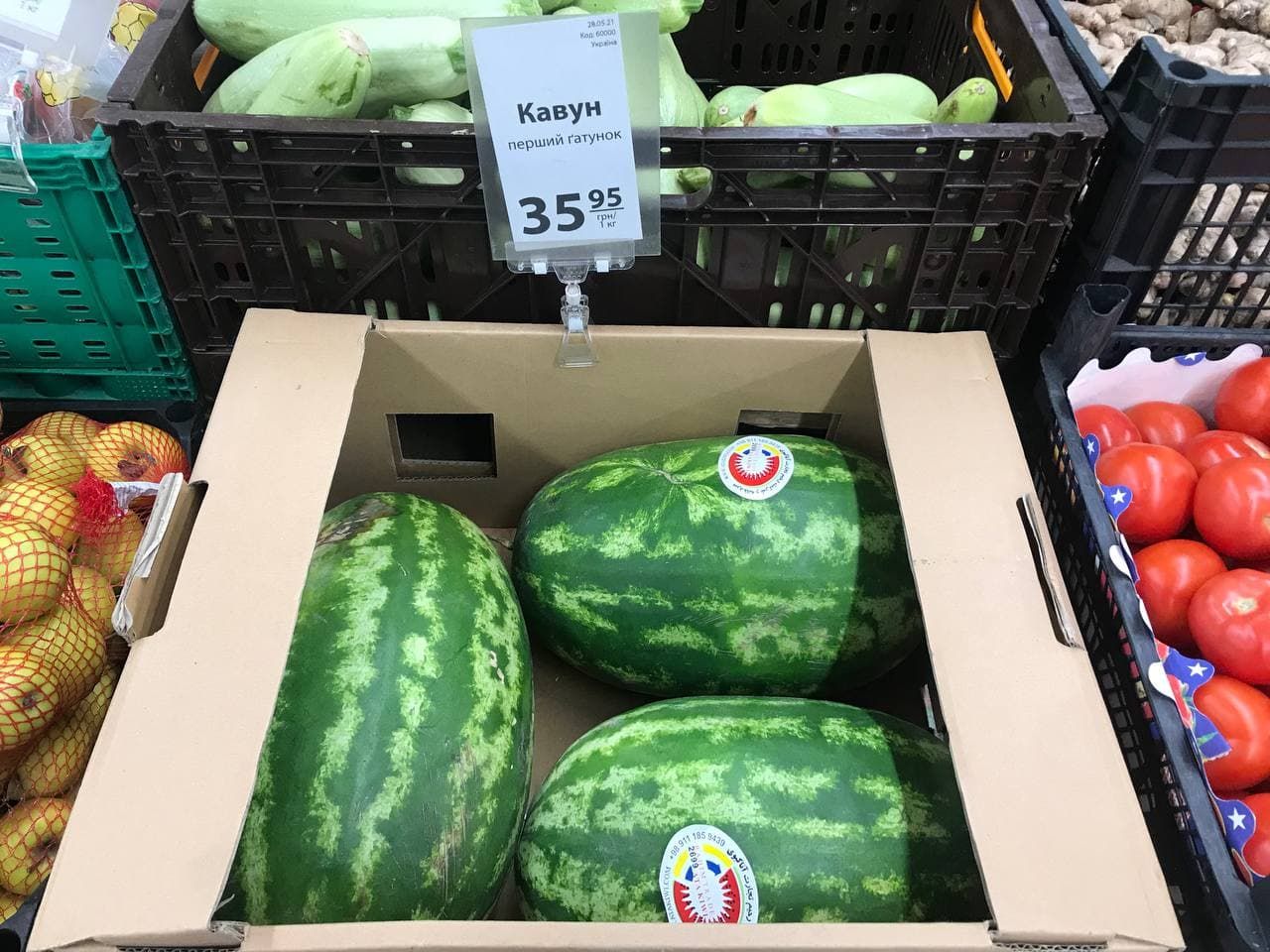 В супермаркетах. Новости Днепра