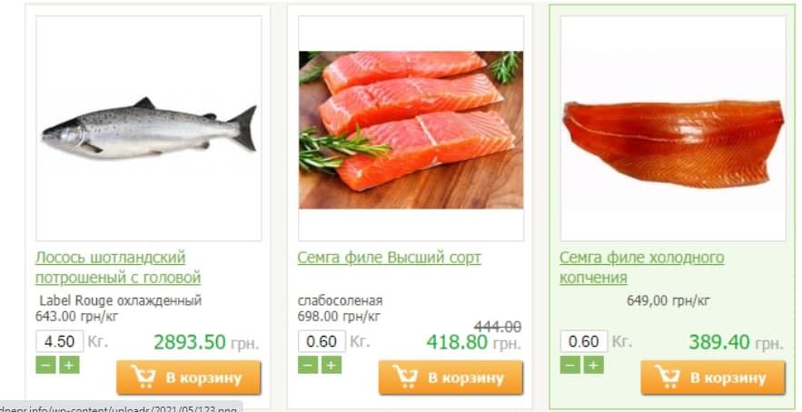 Плотва по цене семги. Новости Днепра