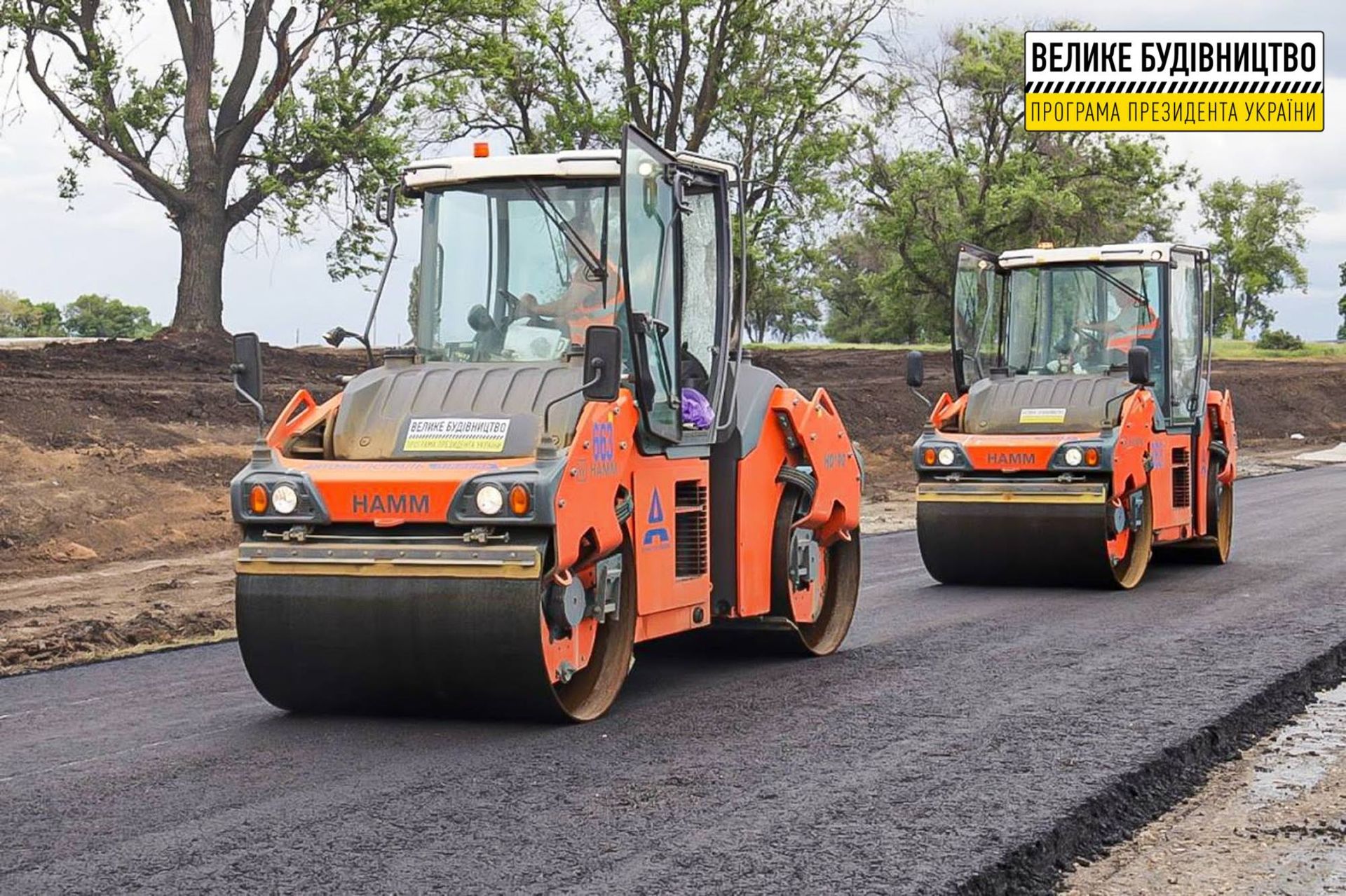 В этом году на Днепропетровщине планируют отремонтировать и построить 387 км государственных дорог