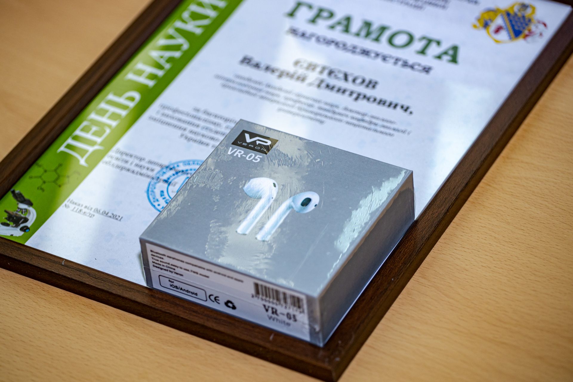 Награждение. Новости Днепра