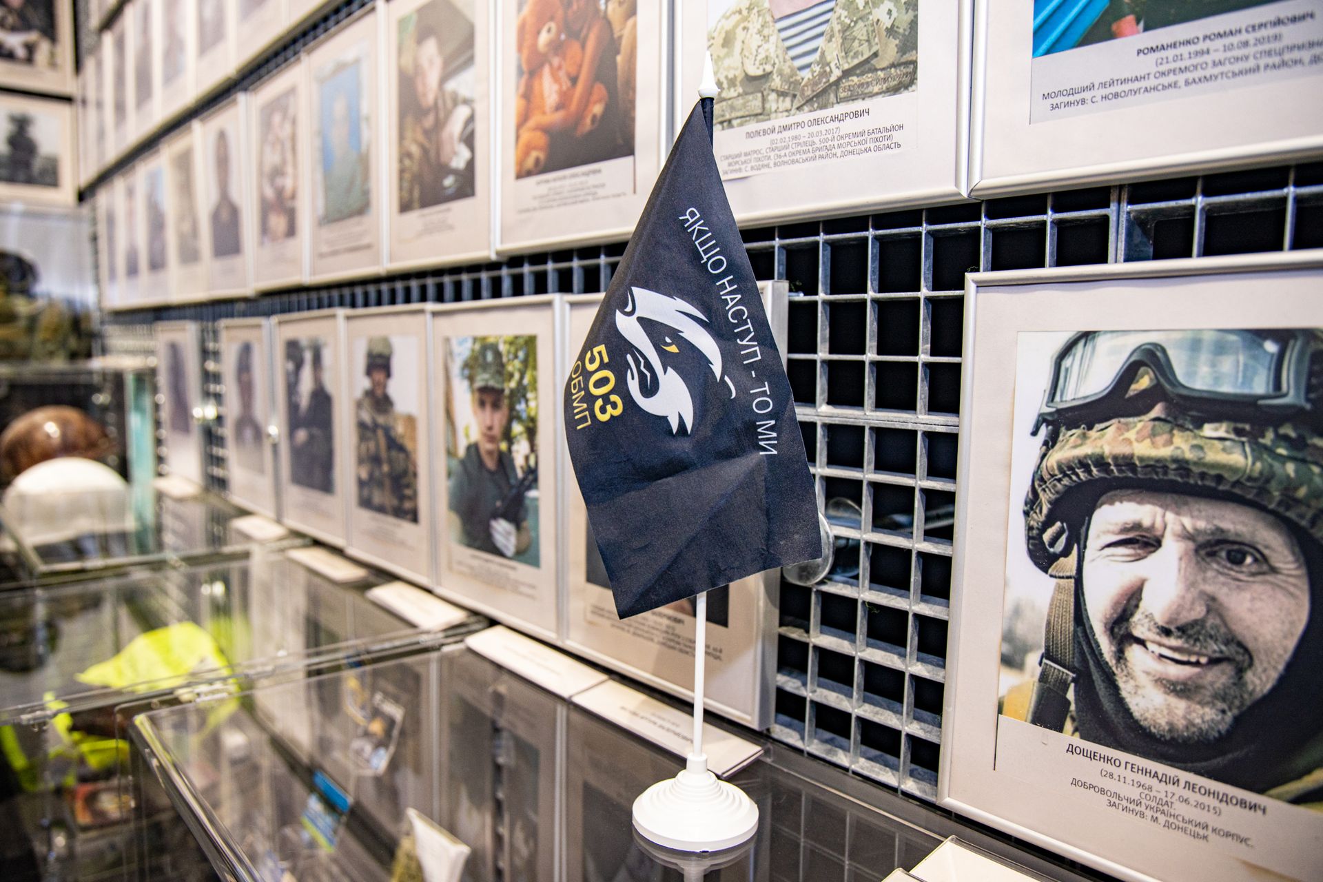 Президент Украины Владимир Зеленский посетил днепровский Музей АТО