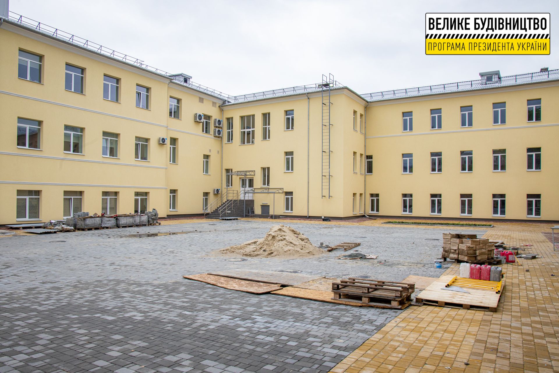 В Днепре завершают реконструкцию гимназии №33