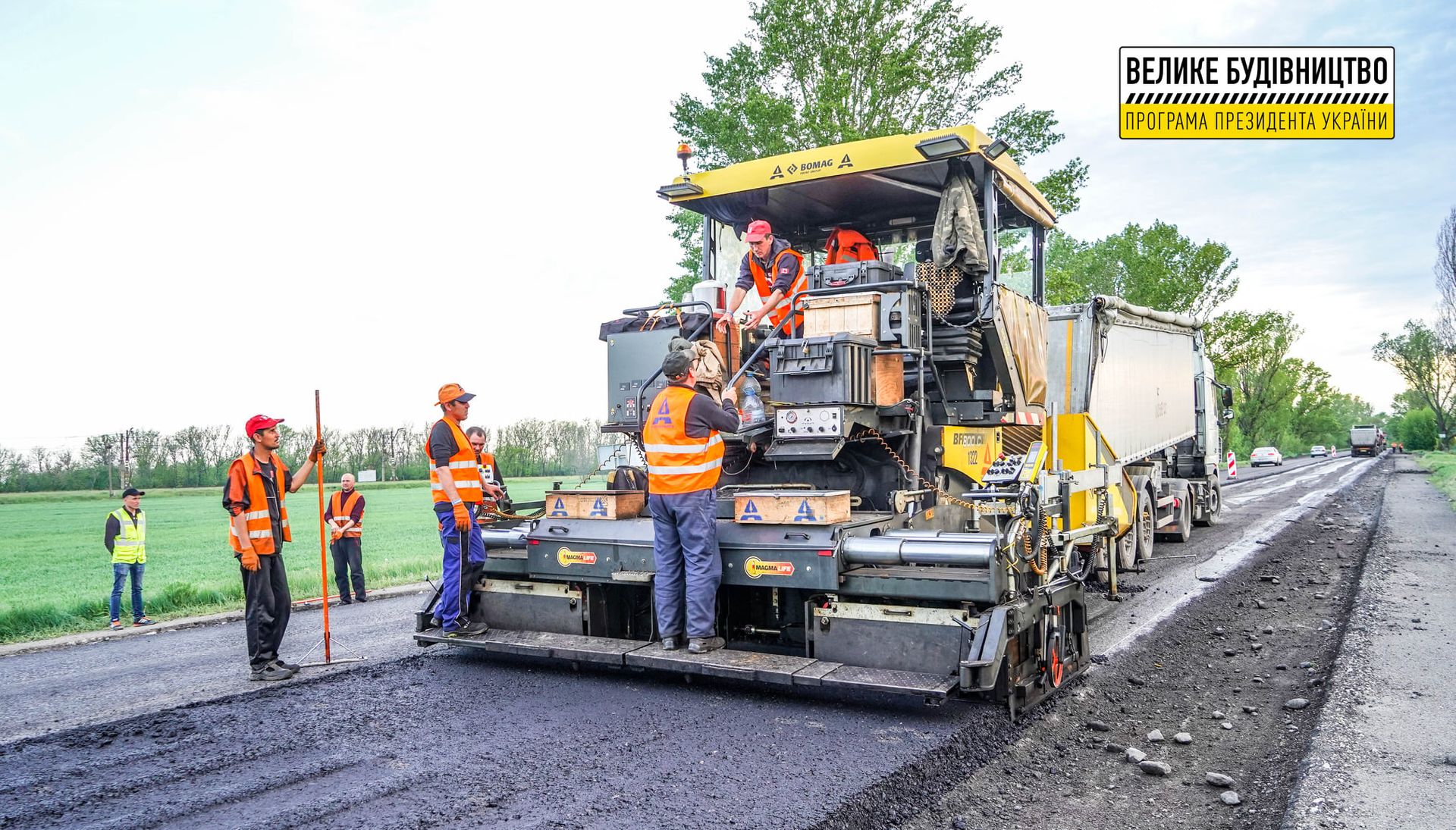 В этом году на Днепропетровщине планируют отремонтировать и построить 387 км государственных дорог