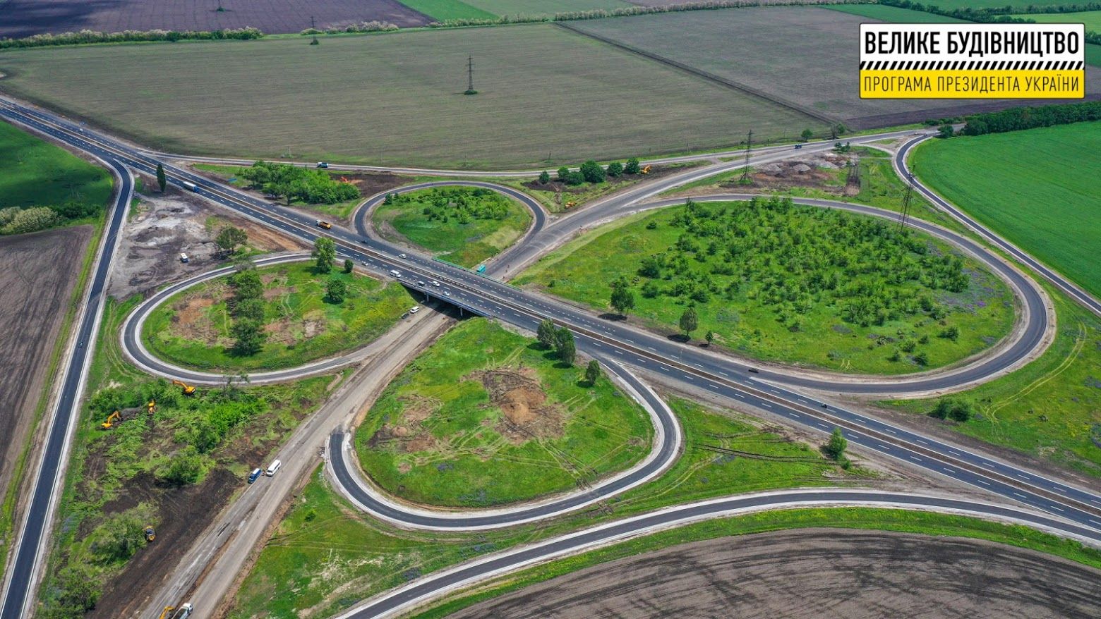 В этом году на Днепропетровщине планируют отремонтировать и построить 387 км государственных дорог