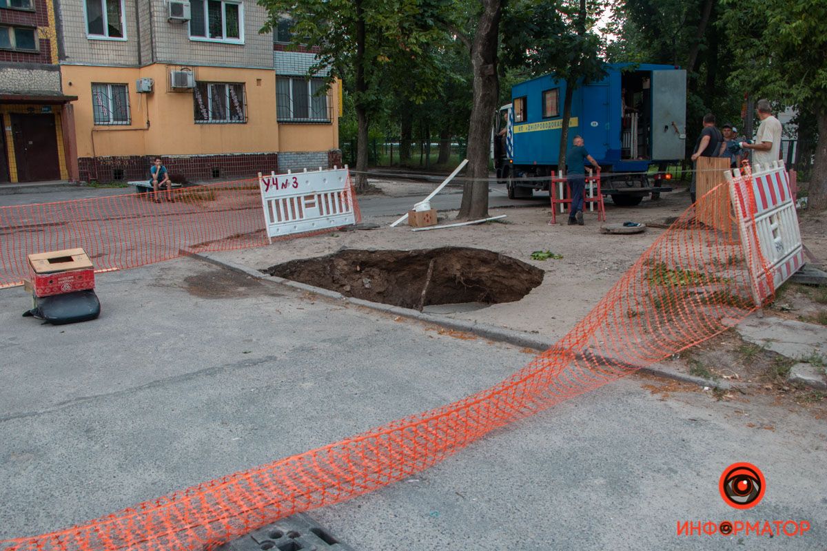 Огромный провал. Новости Днепра