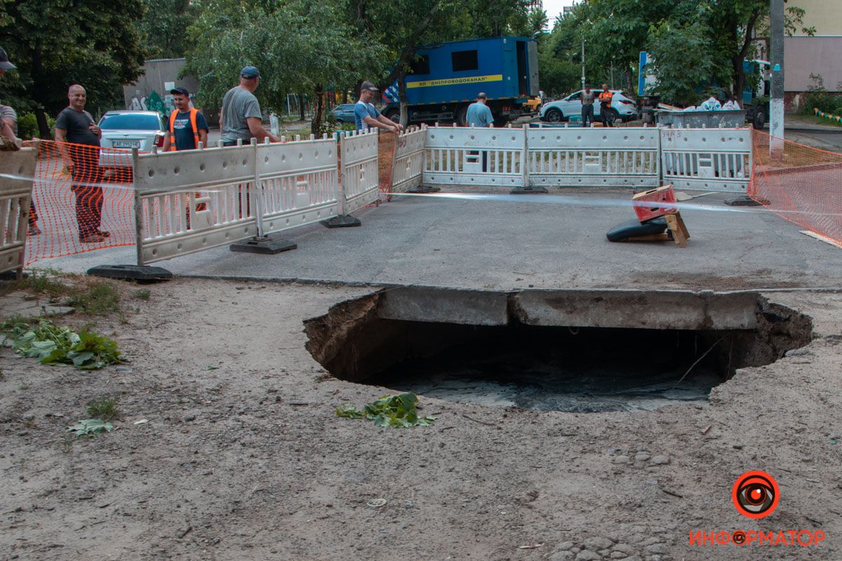 Огромный провал. Новости Днепра