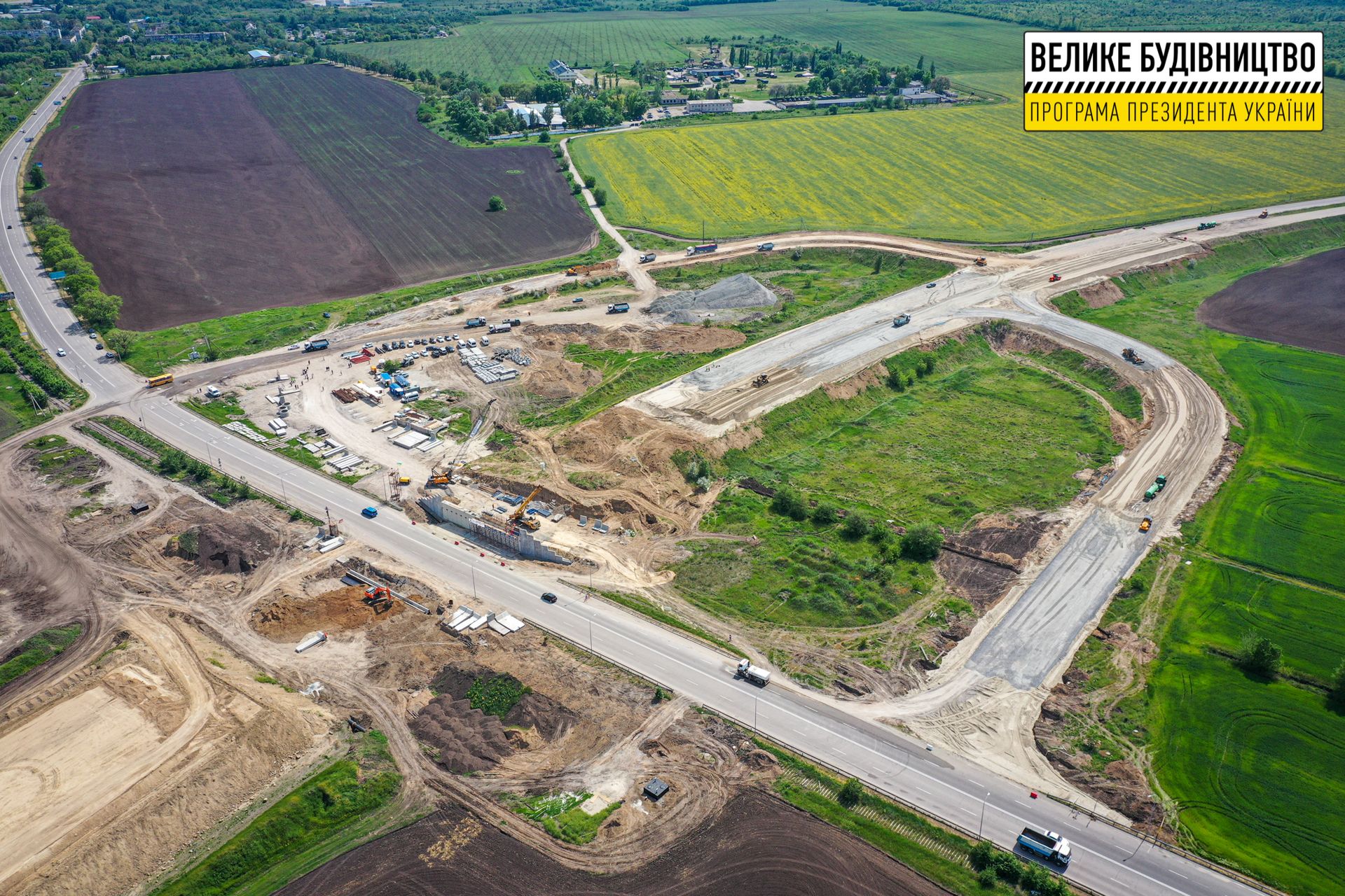 В этом году на Днепропетровщине планируют отремонтировать и построить 387 км государственных дорог