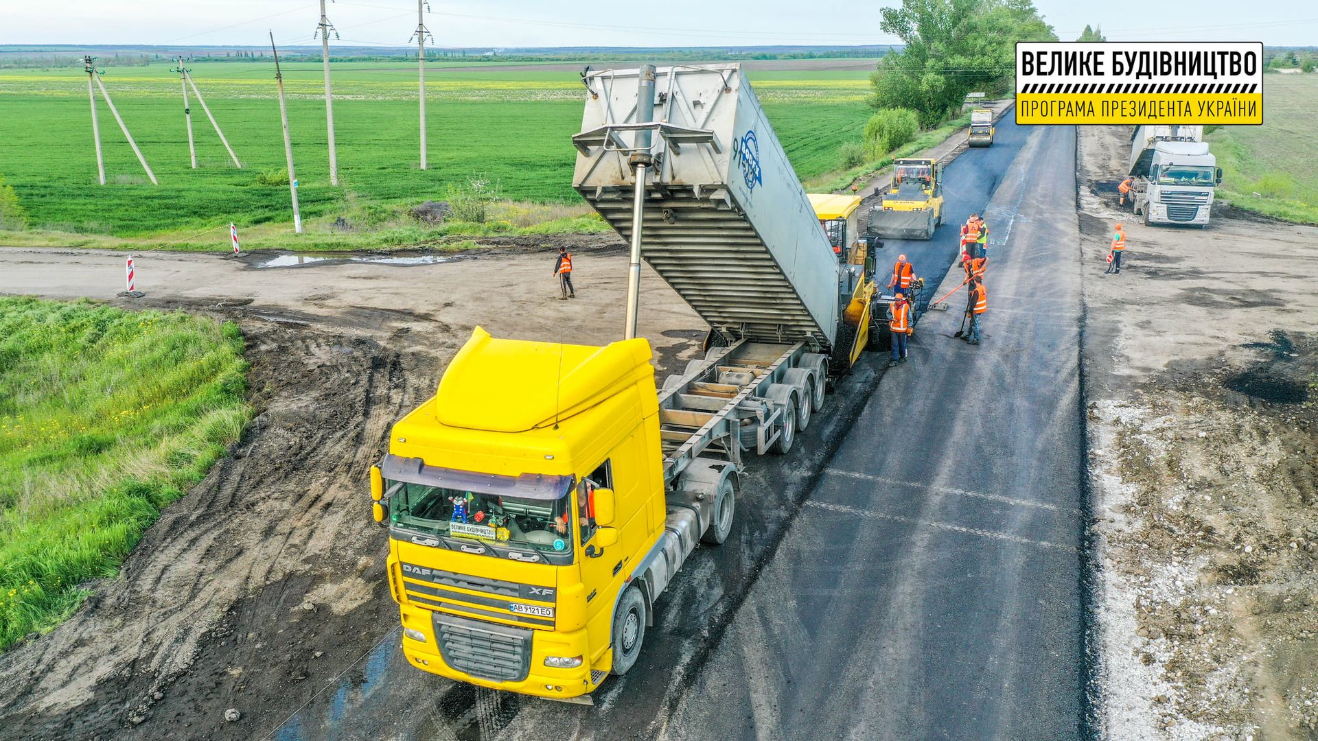 В этом году на Днепропетровщине планируют отремонтировать и построить 387 км государственных дорог