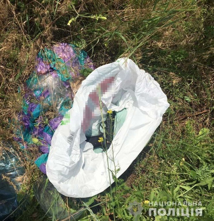 Мужчина. Новости Днепра