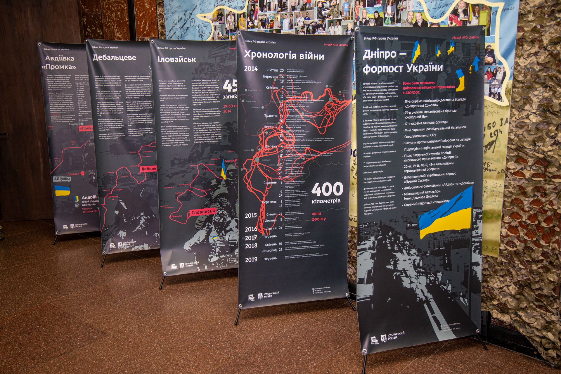 Президент Украины Владимир Зеленский посетил днепровский Музей АТО