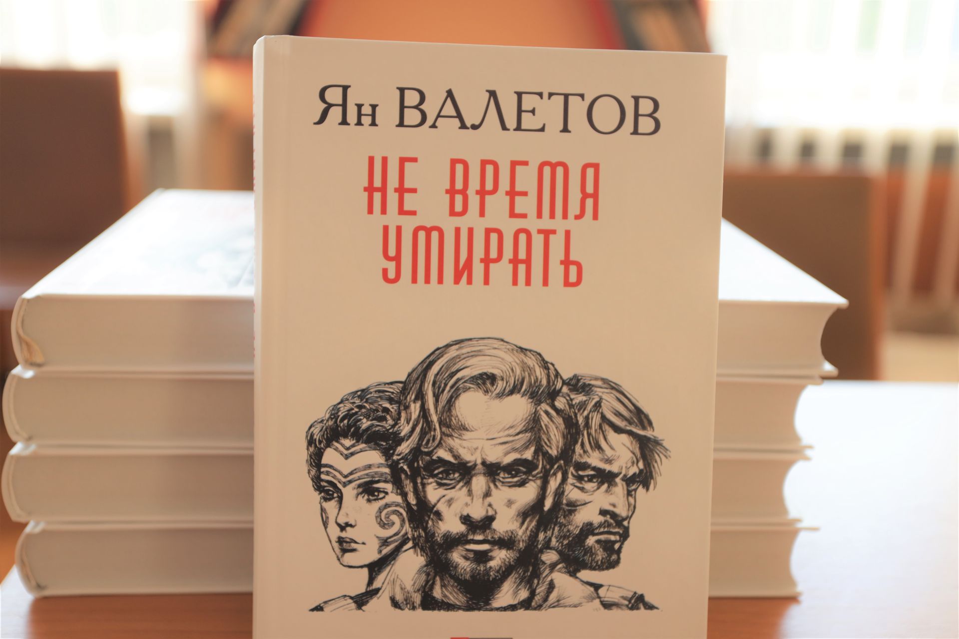 Отчет. Новости Днепра