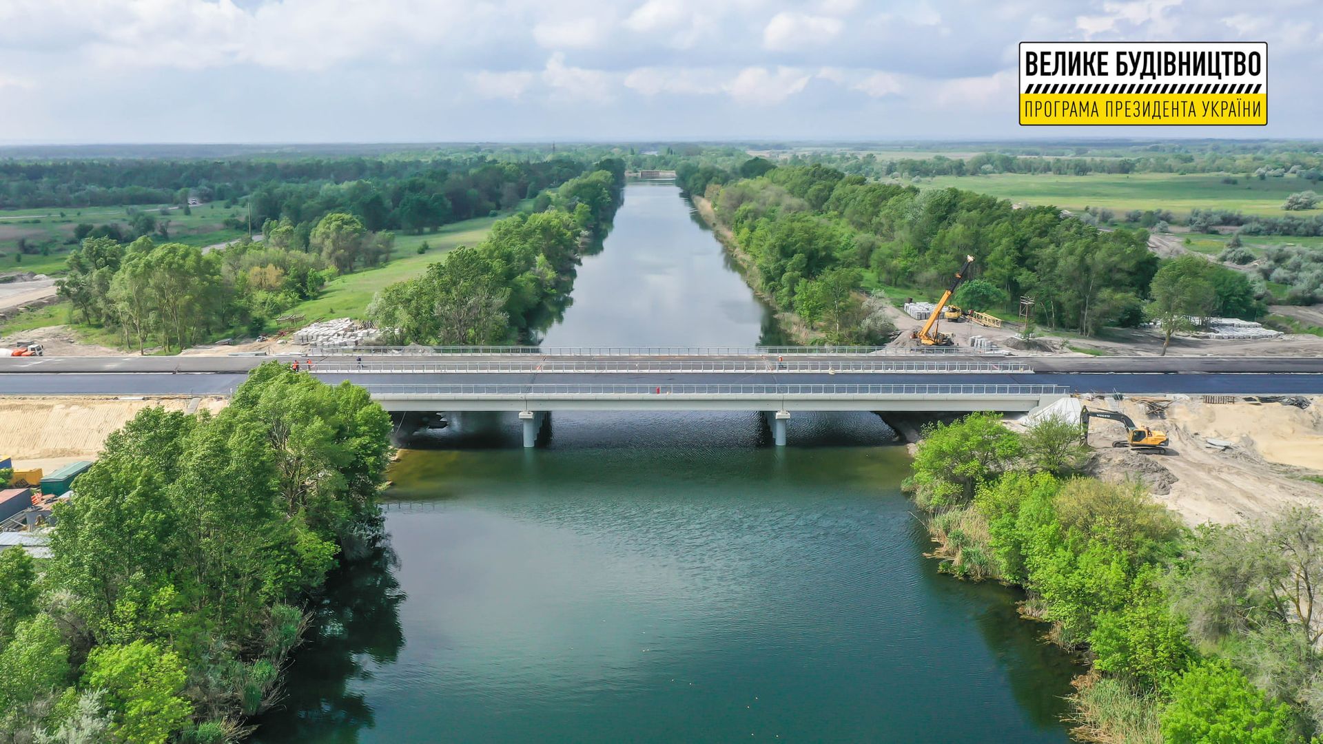 В этом году на Днепропетровщине планируют отремонтировать и построить 387 км государственных дорог