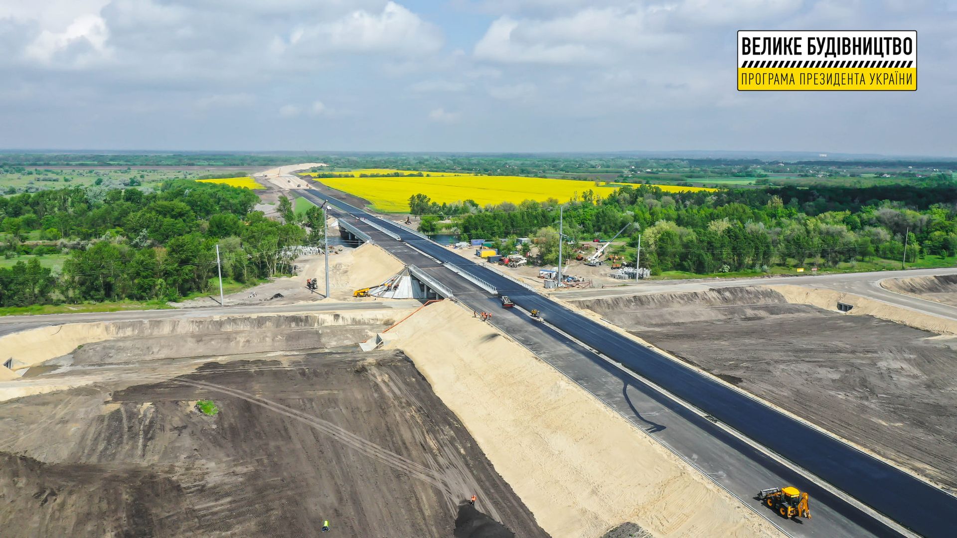 В этом году на Днепропетровщине планируют отремонтировать и построить 387 км государственных дорог