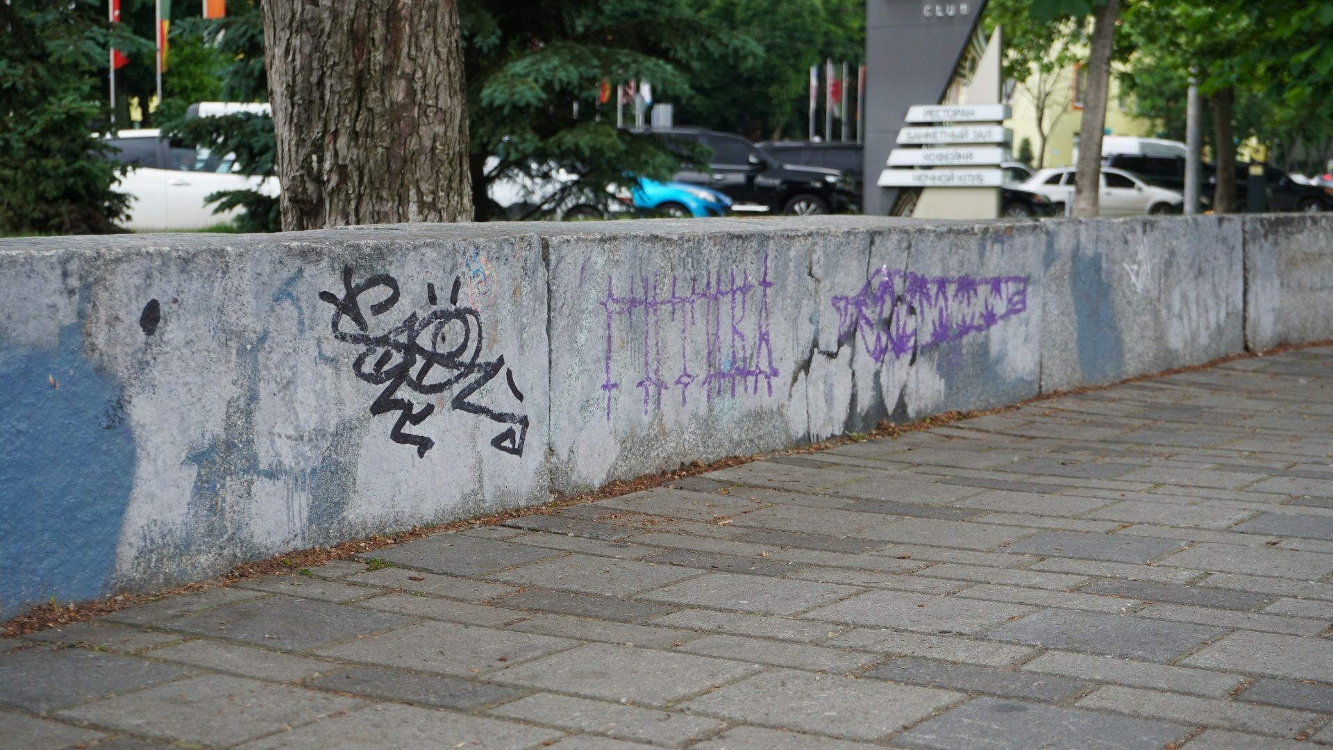 Массовый вандализм. Новости Днепра