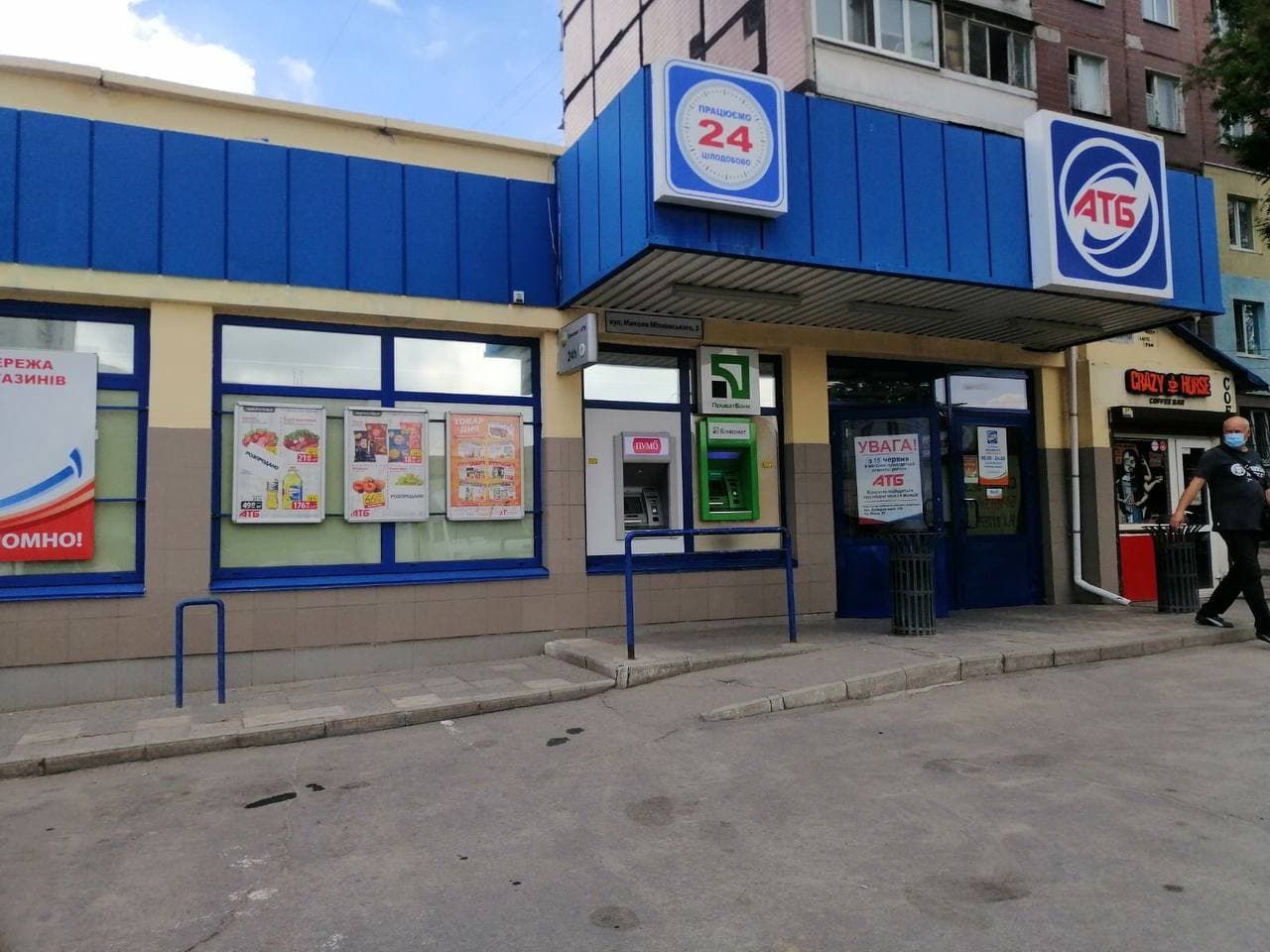 В Индустриальном районе. Новости Днепра