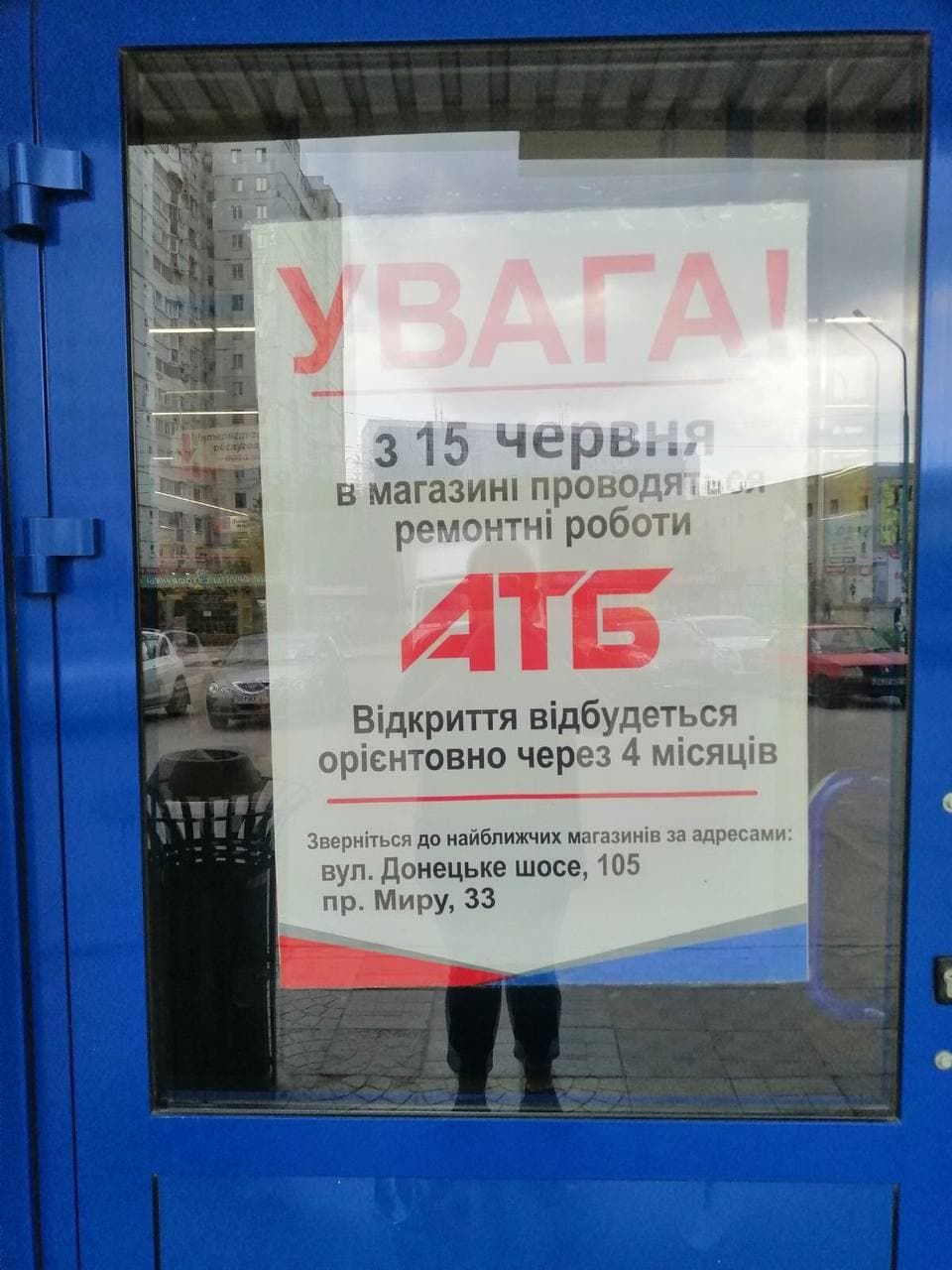 В Индустриальном районе. Новости Днепра