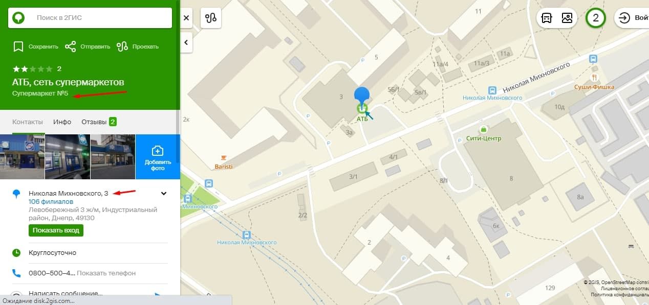 В Индустриальном районе. Новости Днепра