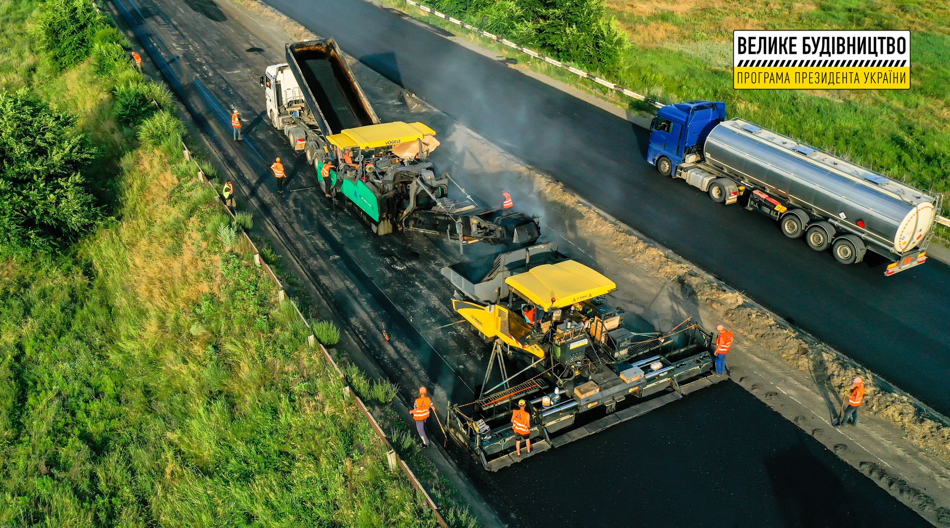 24/7: в Днепропетровской области ремонтируют международную трассу
