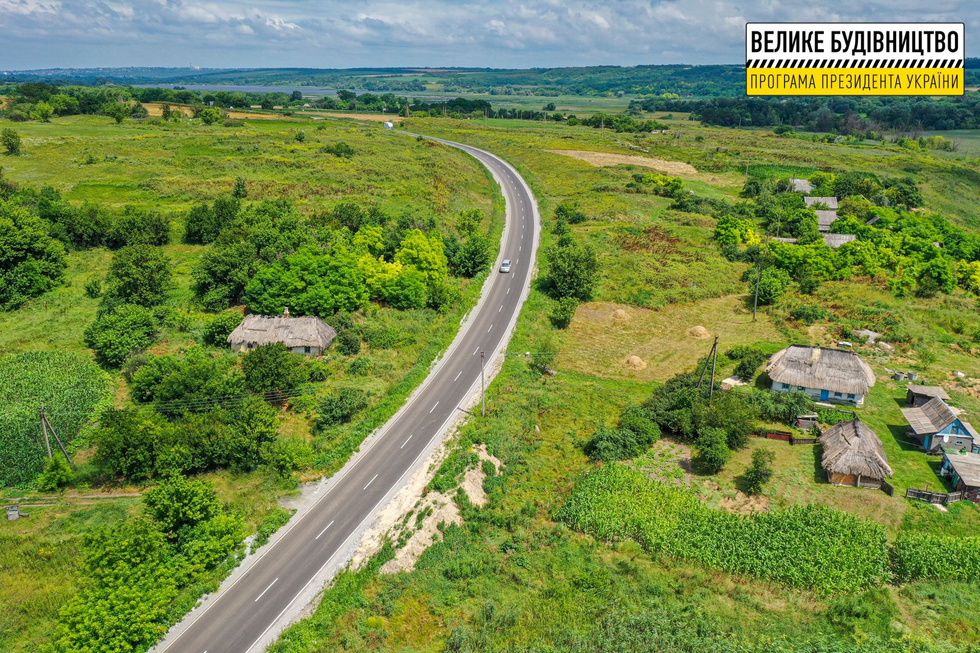 Дорогу Верхнеднепровск-Боровковка-Доброгорское привели в порядок