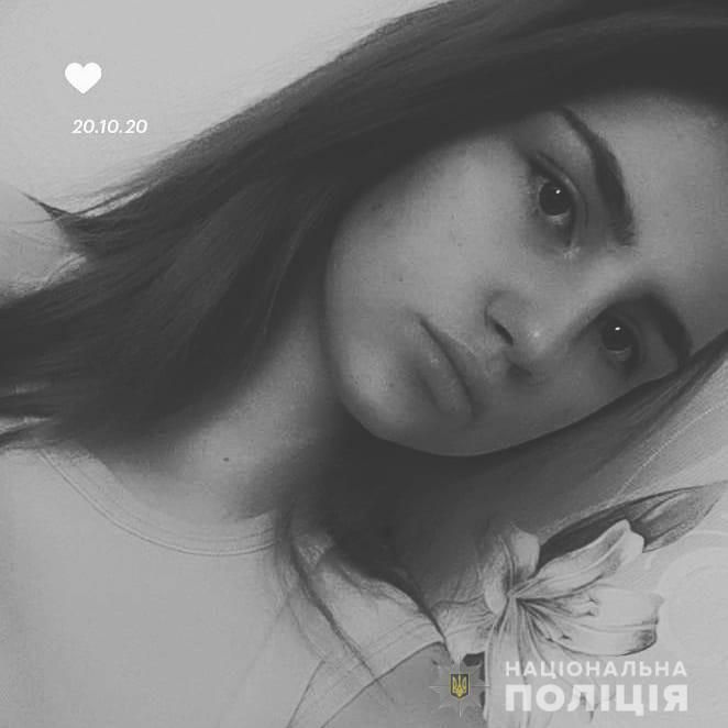 Ищут. Новости Днепра