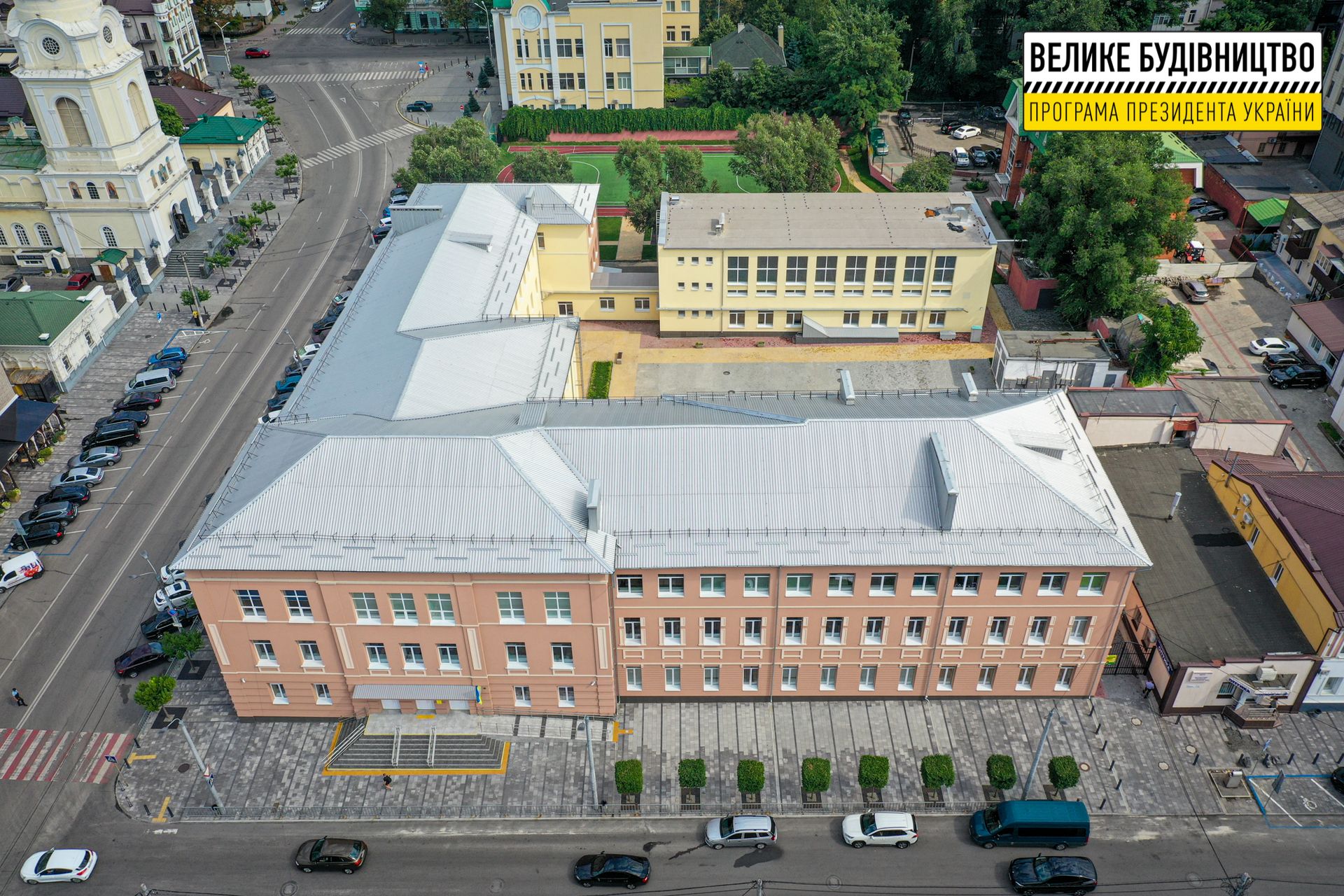 Публичный отчет. Новости Днепра